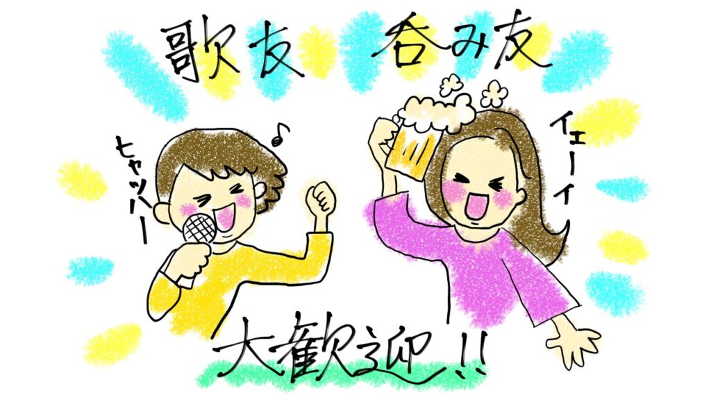 喜んでいる人たちのイラスト動画差し込みイラスト